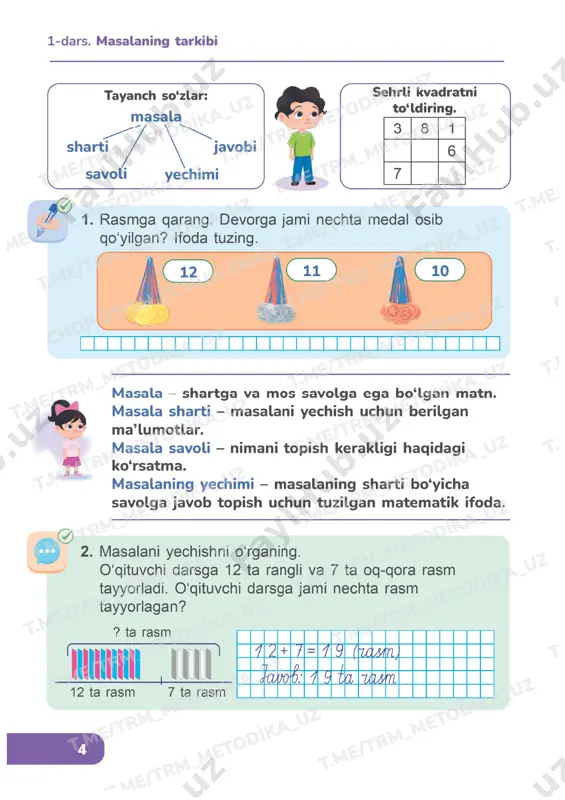 matematika 1 sinf 3 qism 1-10 dars - Page 3