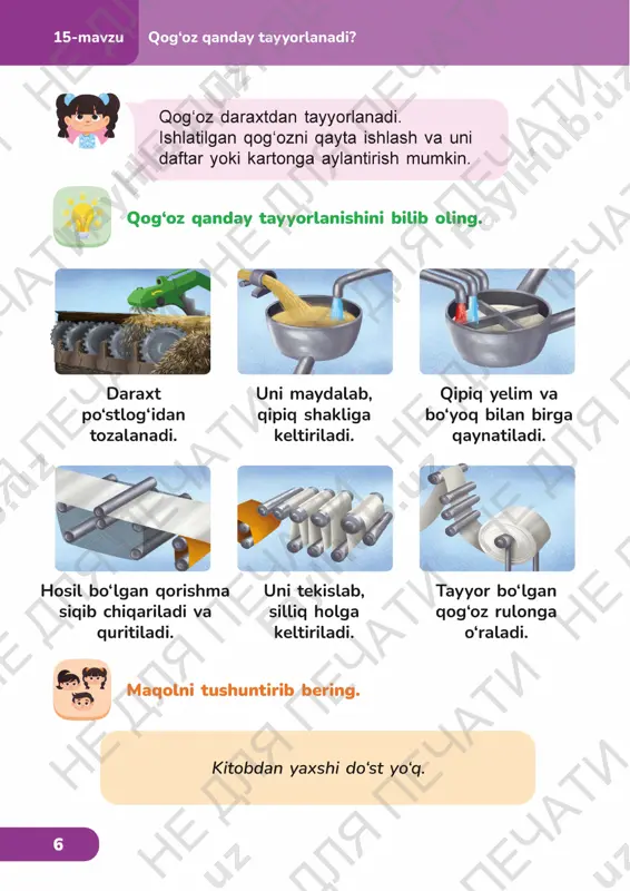 tabiiy fanlar 1 sinf 2 qism - Page 3