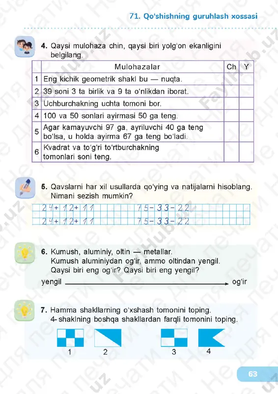 matematika 1.2 uzb - Page 3