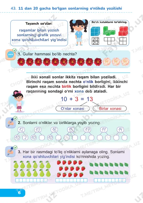 matematika 1 sinf 2 qism 42-46 darslik - Page 3