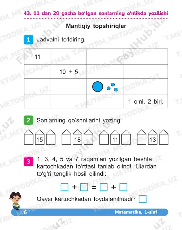 matematika 1 sinf 2 qism 42-46 daftar - Page 3