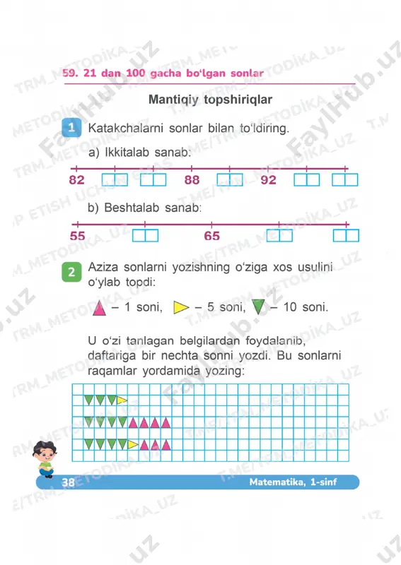 matematika 1 sinf 2 qism 58-67 daftar - Page 3