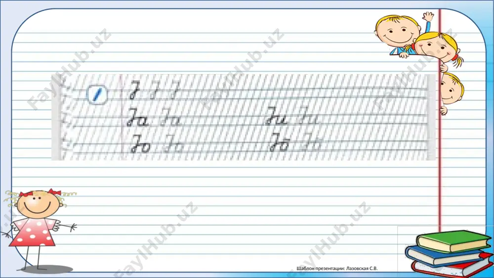 1-sinf yozuv mavzu bosh j harfi - Page 3