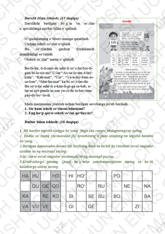 alifbe metodika ng - Page 3