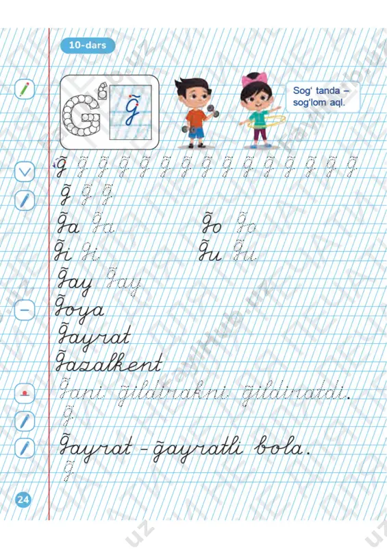 37 yozuv daftari 2 qism - Page 3