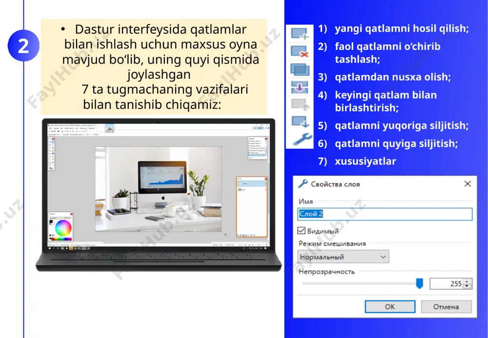 5-sinf informatika 24.qatlamlar bilan ishlash+ - Page 3