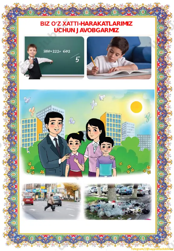 5_sinf_tarbiya_fanidan_ko'rgazmalar_yillik_2022_2023_o'quv_yili - Page 3