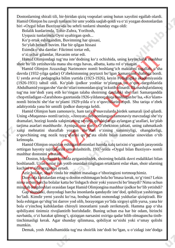xalq baxshilarining vatani hisoblanadi. bu yerdagi xalq sayillari, to‘ylar, turli yig‘inlar hozir ham baxshilar ishtirokisiz o‘tmaydi. o‘tgan asrning boshlarida, odamlarning uyida radio-televizor tugul oddiygina elektr chirog‘i bo‘lmagan zamonlarda kishilar sham va qora chiroq yorug‘ida kun kechirardilar. ayniqsa, uzoq qish kechalari xalq kitoblari, turli dostonlar o‘qilar, bir uy bolalar ham bu ma’rifat nuridan bahramand bo‘lib o‘sardilar. hamid olimjonning onasi komila aya juda ko‘p doston va ertaklarni yod bilardi, ularni eshitgan yosh hamid tasavvurida qadimgi asarlar qahramonlari qayta jonlanardi. dostonlarning shirali tili, bir-biridan qiziq voqealari uning butun xayolini egallab olardi. hamid olimjon bu zavqli tunlarni bir umr yodda saqlab qoldi va o‘zi yozgan dostonlardan biri «oygul bilan baxtiyor»da bu sehrli tunlarni shunday esga oldi: bolalik kunlarimda, tohir-zuhra, yoriltosh, uyqusiz tunlarimda oyni uyaltirgan qosh... ko‘p ertak eshitgandim, buvimning har qissasi, so‘ylab berardi buvim. har bir qilgan hissasi esimda o‘sha damlar: fikrimni tortar edi, o‘zi uchar gilamlar, havasim ortar edi. hamid olimjondagi tug‘ma iste’dodning …