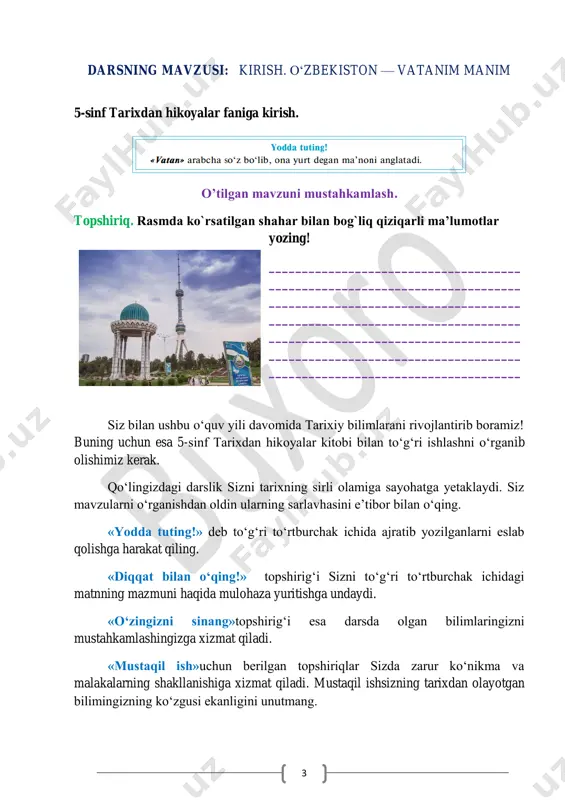 lanadi? ______________ savol: o‘zbekiston tarixiga oid eng qadimgi yozma manba bu - _____________ savol: eski hujjatlar, yozma yodgorliklar saqlanadigan joy qanday ataladi? ____ savol: tarix so‘zi qaysi tildan olingan? ________________________________ savol: yana qanday arab tilidagi so‘zlarni bilasiz? _______________________ yangi mavzuni mustahkamlash siz qaysi viloyatdansiz? (viloyatingiz nomini ma’nosi, undagi mashhur tarixiy obidalarni yozing) qaysi shahar yoki tumandansiz? (shahar yoki tumaningiz haqida ma’lumot bering) men yoqtirgan kasb (o`zingizga yoqqan kasb haqida yozing) 8 darsning mavzusi: kalendarlar tarixidan yangi mavzuni mustahkamlash: o‘quvchilar bilan mavzuni mustahkamlab olinadi uchun guruhlarga bo`lingan holda, “yorug` yulduz” deb nomlangan metoddan foydalanamiz. 1-savol 2-savol 3-savol ushbu jarayonda berilgan savoldan kelib chiqqan holda har bir guruhdan liderlar chiqib, yulduz qirralariga (uchlariga) teng ma’lumot ayta olinadilari shart. ayta olmasalar kamroq ball to`playdilar. guruh sardorlari o‘zlariga tegishli savollarga javob berayotgan paytda guruhning qolgan a’zolari yangi mavzudan, shuningdek, oldingi mavzularda o‘tilgan ma’lumotlardan savollar tuzishadi. liderlar bahsi yakunlangandan so‘ng, jamoaviy savol-javob boshlanadi. o‘quvchilar tomonidan …