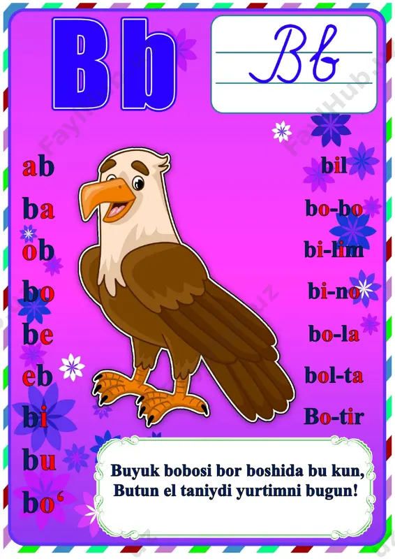 alifbo almobi - Page 3