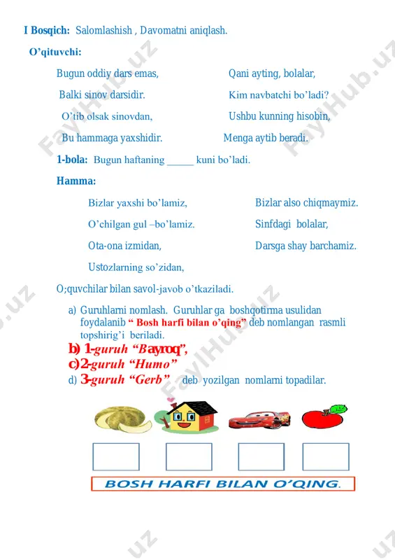 “so’z toping va unga gap tuzing” didaktik topshirig’i bajariladi.o’quvchilar q q tovushidan boshlanuvchi so’zlar topadi yonidagi partadoshi esa shu so’z ishtirok etgan gap tuzadi. quyon – mening oppoq quyonim bor. quyosh- quyosh xira nur sochmoqda. qurbaqa-suvda yashaydigan jonivor. kitob haqida suhbat o’tkaziladi.uning inson hayotidagi muhim o’rni o’quvchilarg tushuntiriladi. iv bosqich. mustahkamlash . 5- shart “sirli soat “ usulidan foydalanib, mavzu mustahkamlanadi. soatdagi raqamlar yulduzchalar bilan yashiringan. yulduzchalarda esa soat raqamlariga bo’g’inlari mos keluvchi qq harfiga oid so’zlar va javoblari mos keluvchi misollar yozilgan . so’zlarni hamda misollarni tez va to’g’ri o’qib, yecha olgan o’quvchilar rag’batlantiriladi. v bosqich : darsning yakuniy qismida ballarni hisoblab,bayroqqa qaysi guruh birinchi rang bergan g‘olib guruhni rag‘batlantirish. vi. bosqich :uyga vazifa. qq harfli so‘zlardan topib aytish. 48-betdagi bo‘g‘in va so‘zlarni o‘qish.