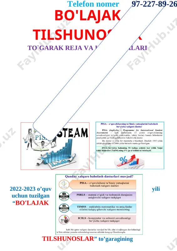 mumiy o`rta ta`lim maktabi “_____” _________202__ yil onatili fanidan bo'lajak tilshunoslar to`garak mashg`ulotiga qatnashuvchi o`quvchilari o`rtasida 202_-202__ yangi o`quv yilining to`garak mashg`uloti davrida texnika xavfsizlik qoidalari, yo`l harakati qoidalari, yong`inga qarshi kurash chora tadbirlariga hamda ___-umumiy o`rta ta`lim maktabining barcha ichki tartib qoidalariga rioya qilish to`g`risida maxsus yo`riqnoma № o`quvchilarning f.i.sh tanishdim sana o`quvchilarning imzositelgram orqali @ustoz4 telefon nomer 97-227-89-26 1 tanishdim ___.09.202_yil 2 tanishdim ___.09.202_yil 3 tanishdim ___.09.202_yil 4 tanishdim ___.09.202_yil 5 tanishdim ___.09.202_yil 6 tanishdim ___.09.202_yil 7 tanishdim ___.09.202_yil 8 tanishdim ___.09.202_yil 9 tanishdim ___.09.202_yil 10 tanishdim ___.09.202_yil 11 tanishdim ___.09.202_yil 12 tanishdim ___.09.202_yil 13 tanishdim ___.09.202_yil 14 tanishdim ___.09.202_yil 15 tanishdim ___.09.202_yil 16 tanishdim ___.09.202_yil 17 tanishdim ___.09.202_yil 18 tanishdim ___.09.202_yil 19 tanishdim ___.09.202_yil 20 tanishdim ___.09.202_yil yo`riqnoma bilan tanishtiruvchi va to`garak mashg`uloti rahbari: _______ _____________________ to’garak a’zolari haqida ma’lumot № o’quvchilarning ismi va familiyasi tug’ilgan yili, kuni yashash manzili sinfi 1. __.__.20___ ________mallasi 5-sinf 2. __.__.20___ …