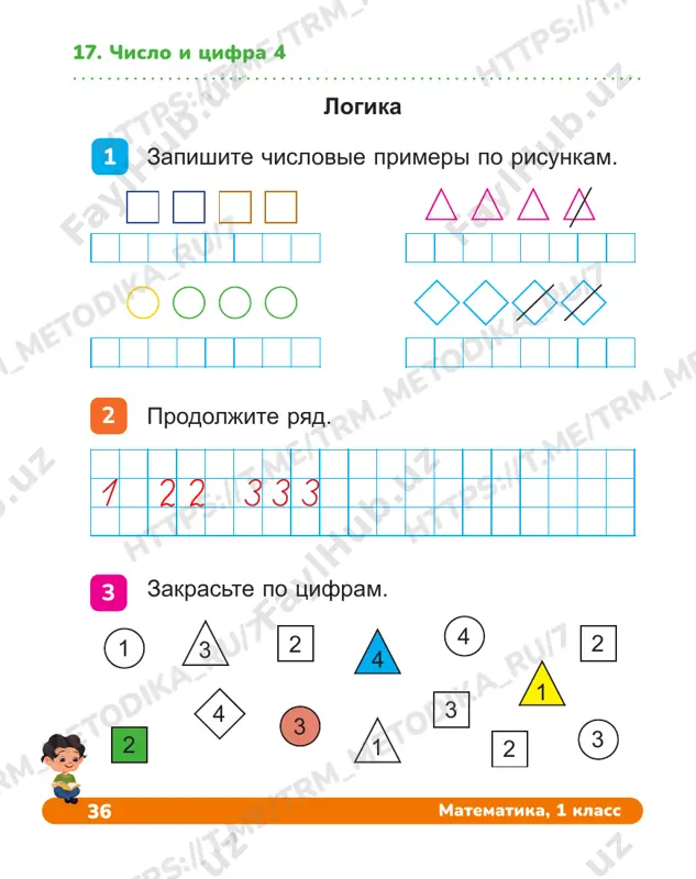 trm_m etodika_ru/7 https://t .me/trm_m etodika_ru/7 https://t .me/trm_m etodika_ru/7 https://t .me/trm_m etodika_ru/7 https://t .me/trm_m etodika_ru/7 https://t .me/trm_m etodika_ru/7 https://t .me/trm_m etodika_ru/7 43rabochaya tetrad 20. deystviya s chislami ot 1 do 5 dorisuyte predmeti, esli chislo ukazivaet, skolko predmetov v gruppe. 5 1 3 3 2 4 prodoljite ryad. 1 2 domashnee zadanie https://t .me/trm_m etodika_ru/7 https://t .me/trm_m etodika_ru/7 https://t .me/trm_m etodika_ru/7 https://t .me/trm_m etodika_ru/7 https://t .me/trm_m etodika_ru/7 https://t .me/trm_m etodika_ru/7 https://t .me/trm_m etodika_ru/7 https://t .me/trm_m etodika_ru/7
