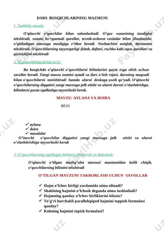 ataladi. aylana tekislikni ikki qismga ajratadi.tekislikning aylana ichidagi bo’lagi (aylana bilan birgalikda)doira deb ataladi. o nuqta aylana (doira ) markazi deb ataladi.aylanani chizayotganda sirkul uchlari orasidagi masofa o’zgarmaydi.shuning uchun aylananing barcha nuqtalari uning markazidan baravar uzoqlikda yotadi. aylananing o markazini uning biror a nuqtasi bilan tutashtiradigan oa kesma aylananing radiusi deb ataladi(3-ram).shuningdek,aylananing radiusi u chegaralab turgan doiraning radiusi ham bo’ladi. ravshanki ,aylananing barcha radiuslari bir-biriga teng bo’ladi. 4-rasmda ab kesmani aylana (doira) markazidan o’tib,uning ava b nuqtalarni tutashtiryapti.ab kesma aylana (doira) diametri deb ataladi. aylananing ab diametri ao vaob radiuslardan tashkil topgan.shuning uchun aylana diametri uning radiusidan 2 marta uzun b’ladi.5-rasmda a va bnuqtalar aylanani 2 qismga ajratyapti.bu qismlarning har biri aylana yoyi,a vab nuqtalar esa yoyning uchlari deb ataladi. 4.mustahkamlash · 567 mashq daftaringizga o nuqtani belgilang.uni markaz qilib sirkul yordamida aylana chizing.chizg’ich bilan aylana radiusini o’lchang?bu aylananing diametri nimaga teng? berilgan yechish oa=3 sm d=2r topish kerak d=2*3=6 …