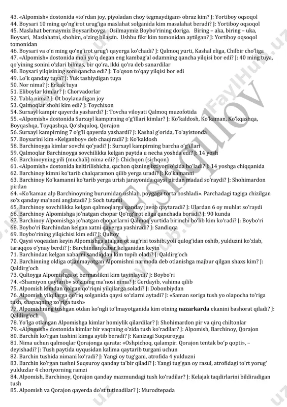 da 40. boybo‘ri boysaridan zakot olish maqsadida nechta mahramini jo‘natadi? j: 14 ta 41. boysari 10 ming uyli qo‘ng‘irot urug‘i bilan qayerda yashar edi? j: ko‘kqamish ko‘lida 42. boysari akasi jo‘natgan mahramlarga qanday munosabatda bo‘ldi? j: 7 tasini quloq-burnini kestirib, o‘ziga yedirib, otga teskari o‘tkazib orqaga jo‘natib yubordi 43. «alpomish» dostonida «to‘rdan joy, piyoladan choy tegmaydigan» obraz kim? j: yortiboy oqsoqol 44. boysari 10 ming qo‘ng‘irot urug‘iga maslahat solganida kim masalahat beradi? j: yortiboy oqsoqol 45. maslahat bermaymiz boysariboyga osilmaymiz boybo‘rining doriga. biring – aka, biring – uka, boysari, maslahatni, shohim, o‘zing bilasan. ushbu fikr kim tomonidan aytilgan? j: yortiboy oqsoqol tomonidan 46. boysari va o‘n ming qo‘ng‘irot urug‘i qayerga ko‘chadi? j: qalmoq yurti, kashal eliga, chilbir cho‘liga 47. «alpomish» dostonida moli yo‘q degan eng kambag‘al odamning qancha yilqisi bor edi? j: 40 ming tuya, qo‘yining sonini o‘zlari bilmas, bir qo‘ra, ikki qo‘ra deb sanardilar 48. boysari yilqisining soni qancha …
