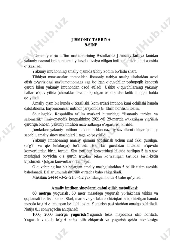 zatilgan holda gavda yana pastga tushiriladi. siltanmasdan tortilish tavsiya qilinadi. osilib tortilishda, gavda har tomonlarga harakatlanishi, oyoqlarni bukib ko‘tarib tortilishlar hamda iyakdan past bajarilmaganlari hisobga kirmaydi. to‘g‘ri tortilishlar soni bayonnomaga yoziladi. yotgan holatda gavdani 90 0 ga ko‘tarish. d.h–chalqancha yotish (gimnastika matida) – oyoqlar uzatilgan, qo‘llar bosh orqasida, barmoqlar bir- biriga qulf qilingan holatida. yordamchi o‘quvchi imtihon topshiruvchining oyoq to’pig’dan polga bosib turadi. imtihon topshiruvchi bir tekis ko‘tarilib tizzaga qo‘l tirsaklarini tekkazadi. orqaga harakatlanib qaytishda gimnastika matiga yelkalar to‘liq tegishi lozim. 1 daqiqa davomida ko‘tarilish hisobi natijalari bayonnomaga yoziladi. boshda turish yoki qo’da turish.mashqni o’quvchini istagiga qarab bajaradi.tik turish holati 5 soniyani tashkil etish shart. basketbol. imtihon topshiruvchi to‘pni halqaga jarima chizig‘idan tashlaydi. 8 imkoniyatdan aniq tushirilgan to‘plar soni hisobga olinadi. voleybol. o‘quvchilar to‘pni yuqoridan yoki pastdan raqib maydonga to‘g‘ri yo‘naltirish (podacha). masalan: o‘qituvchi tomonidan voleybol to‘pini ikki qo‘lda yuqoridan va pastdan o‘z-o‘ziga oshirish. qo‘l to‘pi. to‘pni yerga urib olib …