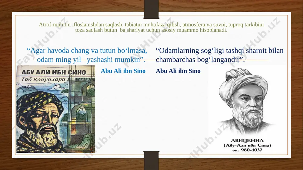 hiqarsa bo‘lmasmikan? masalan, ko‘mir bilan ishlaydigan elektr stansiyalarda (ies) chiqindi sifatida ko‘p miqdorda shlak hosil bo‘ladi. shlakka ozroq natriy silikat qo‘shib, shlak-blokli g‘ishtlar tayyorlanadi. natijada, korxona chiqindi (shlak)ni tashib chiqarish, uni zararsizlantirish kabi chiqimlar o‘rniga shlakblokli g‘ishtlarni sotib iqtisodiy foyda oladi. chiqindilarni suvga tashlamang! xazonlarni yoqmang! bu bilan siz o‘zingizni, tabiatni muhofaza qilgan bo‘lasiz. e’tiboringiz uchun raxmat image5.png image6.png image7.jpg image8.jpg image9.jpg image10.jpg image11.jpg image12.jpg image13.jpg image14.jpg image15.jpg image3.png image4.png