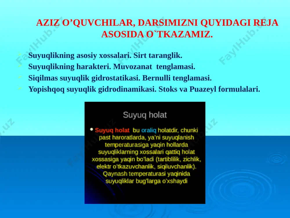 stoks va puazeyl formulalari. hamma real suyuqliklarning bir z qatlami ikkinchi qatlamiga nisbatan 2 ko`chganda ishqalanish kuchlari vujudga keladi. bir - biridan z masofada bo`lgan ikki qatlam mos 1 ravishda 1 va 2 tezliklar bilan x oqyapti deb faraz qilaylik. 1 - 2 = bo`lsin. bir qatlamdan ikkinchi qatlamga o`tganda tezlikning o`zgarish jadalligini ko`rsatuvchi /z kattalik tezlik gradiyenti deb ataladi. ichki ishqalanish kuchi f tezlik gradiyentiga proporsional bo`ladi, ya’ni z 2 z 1 z 2 z 1 sirt tarnglik kuchini dinamometrda aniqlash. quyidagi videolavhaga qarang. 1. yuzasi plastina yuzasiga nisbatan kattaroq idishga suv quyamiz va suyuqlik yuzasi plastinaga sekinlik bilan tekkiziladi. 2. so`ngra idish asta-sekinlik bilan pastga tushiriladi. bunda dinamometr strelkasi siljiy boshlaydi. 3. strelkani orqaga qaytaruvchi kuch suyuqlikning sirt taranglik kuchiga teng bo`lganda plastina suyuqlik sirtidan uziladi. 4. bunda dinamometr sirt taranglik kuchini ko`rsatadi. fizika faniga oid bilim va ko`nikmalarni rivojlantirish hamda takomillashtirish. suv - water kuch - power …