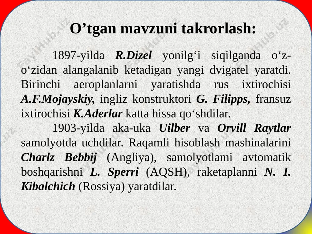 ning nomi bilan ,,rentgen“ deb atalgan apparat yaratildi. endi shifokorlar ichki jarohatlarni, suyak sinishlarini ko‘rishlari mumkin edi. bu kashfiyot uchun fiziklar orasida birinchi bo‘lib rentgenga nobel mukofoti berildi. matematika, kimyo, fizika ilm (arabcha) - kishining o‘qish, o‘rganish va hayotiy tajribasi orqali orttirgan bilimi. fan (arabcha) - to‘g‘riligi amalda tasdiqlangan, tabiat va jamiyat qonuniyatlarini ochib beruvchi hamda atrof-muhitga ta’sir ko‘rsatuvchi bilimlar tizimi. sterilizatsiya (lotincha - toza) - tibbiyot va biologiyada turli moddalar, bog‘lov materiallari, oziq-ovqat mahsulotlarini zararli mikroorganizmlardan butunlay tozalash. pasterlash (muallif shaxs paster nomidan olingan) - zararli mikroorganizmlarni o‘ldirish uchun suyuqlikni 60-80°c gacha qizdirish va ularni tezda sovitish. batsilla - kasallik qo‘zg‘atuvchi va tarqatuvchi mikroorganizm (mikrob - tayoqcha). mustahkamlash: 1. xix asr oxiri - xx asr boshlarida ilm-fan rivojiga sabab bo‘lgan olimlami qayd eting. 2. fizika fanida qanday kashfiyotlar amalga oshirildi? 3. kimyo fani sohasida ilmiy kashfiyotlarni amalga oshirgan mashhur olimlarning ishlari haqida nimalarni bilib oldingiz? 4. xix asr oxiri …