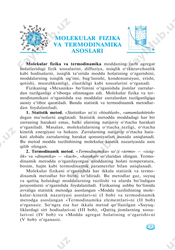 n issiqlik hodisalarini va bu mod- dalarning ichki xossalarini barcha moddalar tartibsiz harakat qiluvchi va o‘zaro ta’sirlashuvchi zarralardan iboratdir, degan tasavvur asosida tushuntiradigan nazariya molekular-kinetik nazariya deb ataladi. modda tuzilishining molekular-kinetik nazariyasi quyidagi omillarga asoslanadi: 1. moddalar zarralardan — atom va molekulalardan tashkil topgan. 2. atom va molekulalar to‘xtovsiz va tartibsiz harakat qiladi. 3. atom va molekulalar orasida o‘zaro tortishish va itarishish kuchlari mavjud. bu omillar gaz, suyuq va qattiq holatdagi moddalarda sodir bo‘ladigan diffuziya hodisasida yaqqol namoyon bo‘ladi. 1. xonaning bir chekkasiga atir sepilsa, uning hidi xonaning boshqa chekkasiga yetib keladi. bu hid, ya’ni atir molekula- lardan tashkil topgan. atir molekulalari xona bo‘ylab to‘xtov- siz va tartibsiz harakatda bo‘lib tarqaladi. atir hidi bizga yetib kelguncha ma’lum vaqt o‘tadi. bunga sabab — atir molekulalari o‘z yo‘lida havodagi son-sanoqsiz molekulalar bilan to‘qnashadi, ya’ni o‘zaro ta’sirlashadi. 2. stakandagi suv ustiga bir choy qoshiq sut quysak, suv bilan sut tezda aralashib ketmaydi (1-a …