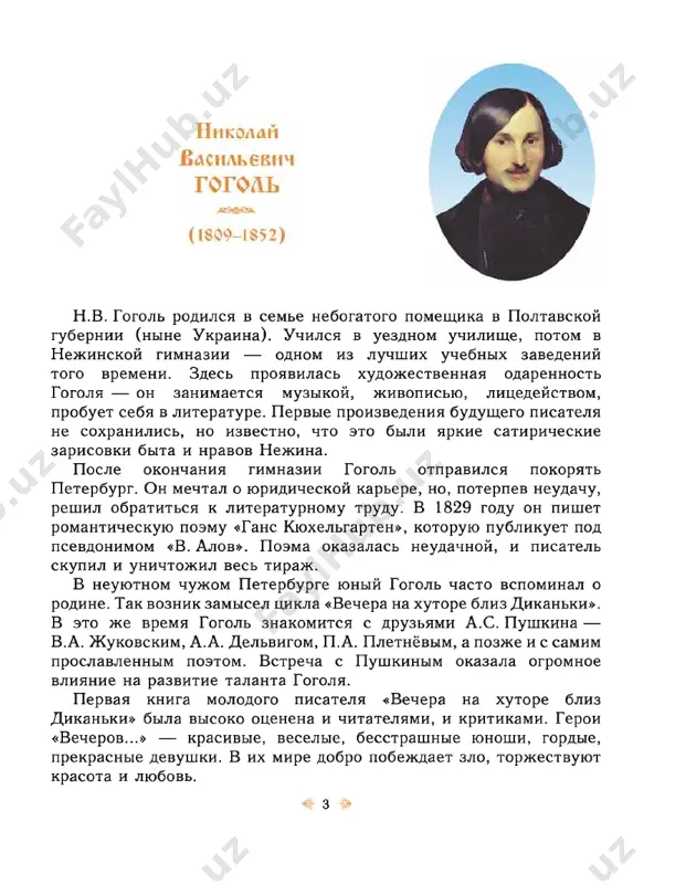 9-klass_2019_literatura_2-chast_@talim_obrazovaniye - Page 3