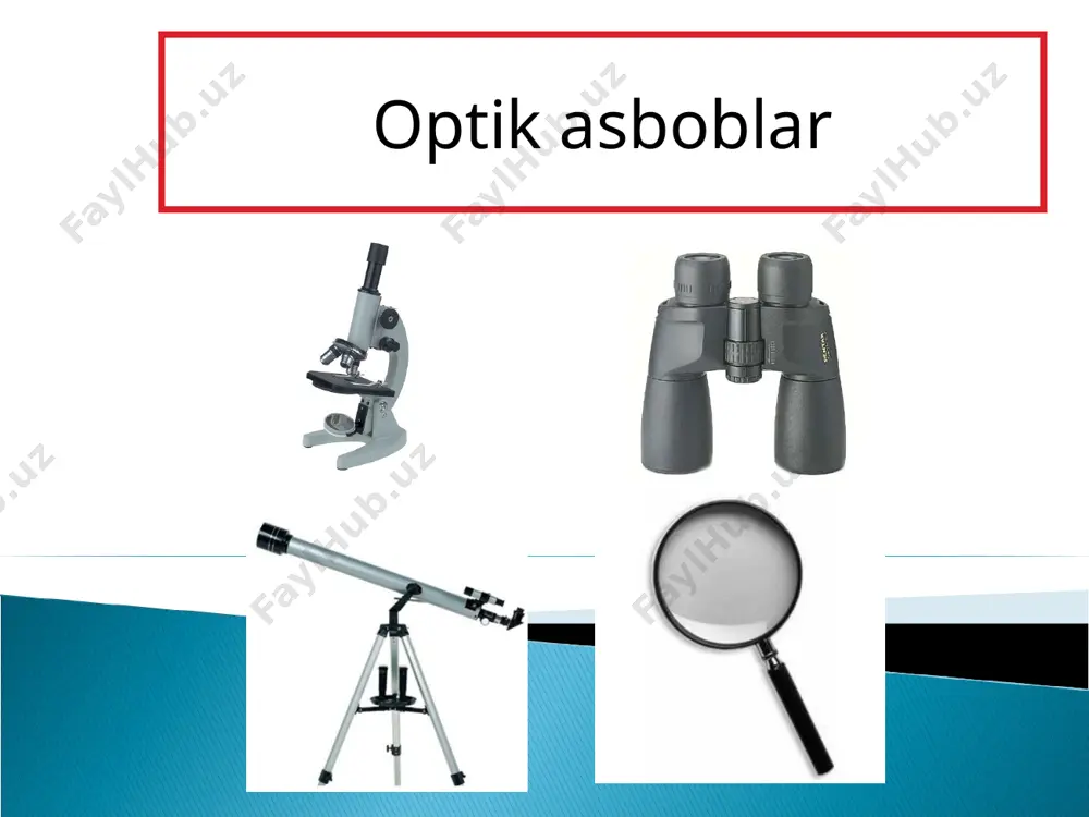 ali – reflektorli va linza – oynali katadioptrik larga bo’linadi. yorug’lik nurlarini fokusda yig’ish uchun qo’llaniladigan elementga qarab teleskop turlari refraktorlar (linzali) reflektor (oynali) katadioptrik (linza – oynali) yutuqlari : trubaning yopiqligi , chang zarralari va namlikdan saqlaydi, chunki ular teleskopning foydali xususiyatlariga ta’sir etadi. oddiy tuzilishga ega bo’lgani uchun ekspluatatsiyasi ham oddiy, linzalarning joylashuvi aniq ko’rsatilgandir. kamchiligi: xromatik aberrarsiyaga ega. yutuqlari: ob’yektivi – katta diametrli parabolik ko’rinishdagi oyna xromatik aberratsiyasi yo’q. ishlab chiqarish tannarxi arzon: reflektor qurilmasida ikkitagina maxsus oyna mavjud. kamchigi: ko’rish trubasi uzun bo’lgani uchun tebranishlarni sezuvchi. har bir oynani, hamma vaqt sozlab turish kerak. * 0 d h = y f h = j f d g 0 = = y j y j = m g 2 f h ¢ = j 1 1 f f f h h - = ¢ 2 1 0 f f d g d = 1 f f - …