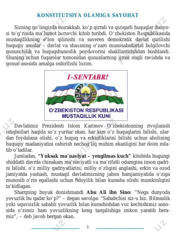 anchalik o‘zlashtirganingizni tekshirib ko‘rish ga imkoniyat yaratish maqsadida har bir mavzu oxirida nazorat savollari ilova qilingan. konstitutsiyaviy huquq asoslarini o‘rganishning muhimligi shundaki, bunda siz o‘z huquq va manfaatlaringizni himoya qilish yo‘llari va vosita- larini yaxshiroq bilib olasiz. qonunchilik tushunchalaridan tashqari, inson xulqining axloqiy me’yorlari, vijdon, sha’n, qadr-qimmat kabi tushunchalar ham mavjud. insoniyat tomonidan e’tirof etilgan axloq me’yorlariga rioya qilib, qonun asosida ish ko‘rilsa, haqiqat qaror topishi mumkinligini ang- laysiz. siz qonunchilik yordamida har bir inson hayotida yuzaga kelishi mumkin bo‘lgan ko‘pgina muammolarni hal etish mumkinligini bilib olasiz. huquqiy ta’lim – bu huquqiy madaniyatning, ya’ni insonga huquq beradigan barcha ijobiy va qimmatli tomonlarni o‘zlashtirishning qo‘shimcha tarkibiy qismi, xolos. axloqiy fazilatlar va huquqiy bilimlar yig‘indisi yuqori darajadagi huquqiy madaniyat asosini tashkil etadi. lekin sustkashlik bilan qonunga munosabatda bo‘lish jamiyatning rivojiga salbiy ta’sir ko‘rsatadi. har bir kishi o‘zining va boshqalarning qonuniy haq-huquqlarini talab qila olishi, qonun buzilishiga yo‘l qo‘ymasligi kerak. aks holda qonunchilikka …