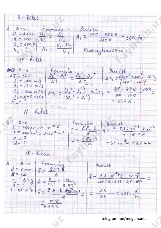9-sinf fizika fanidan imtixon javoblari - Page 3
