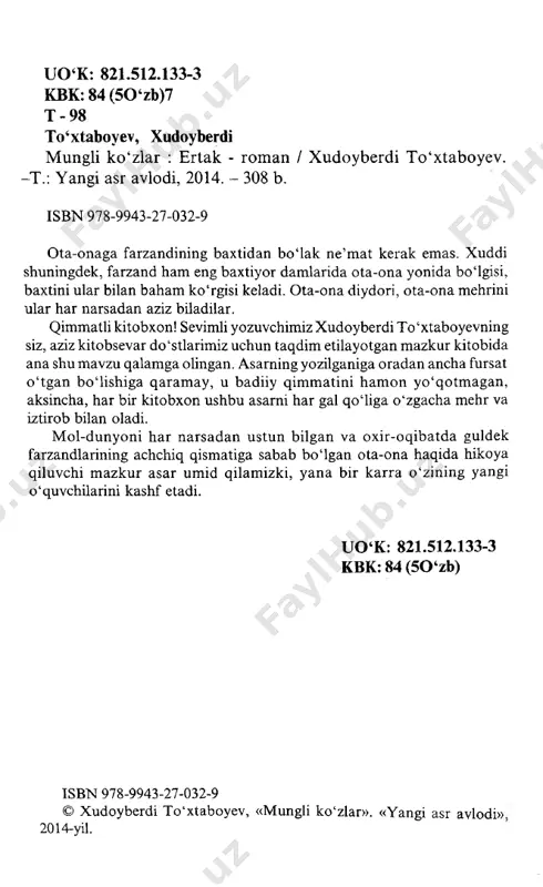 arlarida duldul otlarnikiday qirq qulochli qanot bo‘ladi, shekilli-da: ular yurtlardan yurtlarga uchib yuradilar, o ‘nlab tillarga tarjima qilinadilar, millionlab qalblarni zabt etadilar. bolalar adabiyotining qahramoni avvali- oxir xayolparast bo‘lgan, yetti qavat osmonda kezgan. kattalar «yaxshidir achchiq haqiqat», desalar, bolalar «lek shirin yolg‘on undan qolishmaydi», degan ishonch bilan yashaydilar. shirin yolg‘on manbai — ertakdir. bolalar adabiyotin ing deyarli ham m a qahram onlari hangomatalab, sarguzasht oshig‘i, sayohat fldoyisi. xudoyberdi t o‘xtaboyevning hoshimjon, akrom, orifjoni tom soyyor (mark tven), maugli (kipling), chippolina (janni rodari), jelsomino (janni rodari), gulliver (svift) singari sayohat, sarguzashtlarni sevadi. bolalar adabiyotining g‘aroyib qahramonlari chaqmoqtosh, sehrli tayoqcha (qalpoqcha, mantiya, kalit, b oyo‘g ‘li)dan unumli foydalanadilar. ular bitta odamning turli mohiyat, holatlarini kashf etadilar. xudoyberdi t o‘xtaboyev romanlarida sehrgarlik anjomlari, sehr yo ‘sinlari milliy betakrorlikda, o ‘zbekona muhitda aks ettiriladi. ikkinchidan, x.to‘xtaboyevning «sehrli qalpoqcha», «sariq devni minib» asarlari yaratilganda jahon adabiyotida h oshim jon singari sehrli qalpoqchaga ega, o ‘ta …