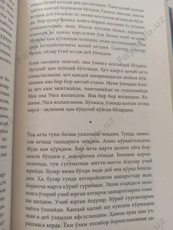 aco 3 qism - Page 3