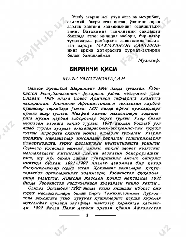 dedim va yigitlarni ostonada k,oldirib, yotok,xonaga utdim. shosha-pisha kiyimlarimni almashti- rib, ularning ortidan ergashdim. tashk,aridabizni «gaz 31» engilavtomashinasi kutardi. urindik,- larga utirishimiz bilanok,, mashina bir siltanib, tun k,uynida mudrab yotgan kuchada chopk,ir ox,uday olta intildi. mashina ok,shomda yok,k,an yomgirdan k,oraygan asfalt yulda uchib borar, kun buyi shovk,in va tus-tupolonlardan tolikdan shax,ar osuda uyk,uda tin olardi. mashinaning kuydirilgan oynasidan tashk,ariga b.ok,ar ekanman, kramarenko nima sababdan meni moskvaga chak,ir- tirganini uylardim. sobik, ittifok,tark,ab ketganidan sung )fta- mizdagi alok,a uzilgandi. oradan un yildan kuprok, vak,t utgandi... biz uzok, yul yurmadik. taxminan k,irk, chak,irimcha masofani ortda k,oldirib, ikki k,avatli bino yonida tuxtadik. tepaga urnatilgan projektor atrof-tevarakni yoritib turardi. yigitlar meni biroz kutib turishimni aytib ichkariga kirib ketishdi. ular uzok, turib k,olishdi. nix,oyat, yigitlardan biri chik,ib, meni ichkariga boshladi. ------------------- 4 -------------------- isxokjon nish onov ikkinchi k,avatga kutarilayotganimda kulorimga «bu ishga meni aralashtirma, yaxshisi, uzing x,al k,il», degan suz chalinib k,oldi. kramarenko kuchogiga oldi. - …