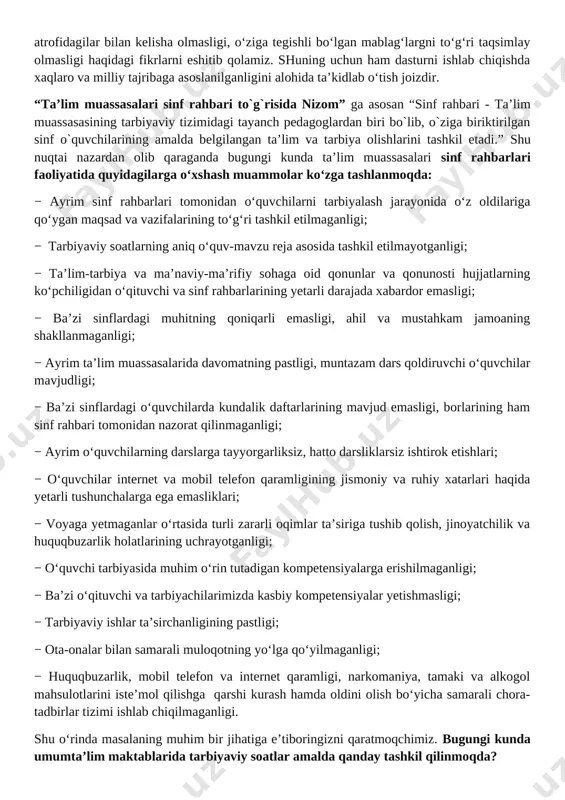 o‘quvchilar internet va mobil telefon qaramligining jismoniy va ruhiy xatarlari haqida yetarli tushunchalarga ega emasliklari; − voyaga yetmaganlar o‘rtasida turli zararli oqimlar ta’siriga tushib qolish, jinoyatchilik va huquqbuzarlik holatlarining uchrayotganligi; − o‘quvchi tarbiyasida muhim o‘rin tutadigan kompetensiyalarga erishilmaganligi; − ba’zi o‘qituvchi va tarbiyachilarimizda kasbiy kompetensiyalar yetishmasligi; − tarbiyaviy ishlar ta’sirchanligining pastligi; − ota-onalar bilan samarali muloqotning yo‘lga qo‘yilmaganligi; − huquqbuzarlik, mobil telefon va internet qaramligi, narkomaniya, tamaki va alkogol mahsulotlarini iste’mol qilishga qarshi kurash hamda oldini olish bo‘yicha samarali chora-tadbirlar tizimi ishlab chiqilmaganligi. shu o‘rinda masalaning muhim bir jihatiga e’tiboringizni qaratmoqchimiz. bugungi kunda umumta’lim maktablarida tarbiyaviy soatlar amalda qanday tashkil qilinmoqda? − bugungi kundagi aksariyat hollarda tarbiyaviy soatlar quruq gaplardan iborat bo‘lib, tarbiyaviy soat mavzularidan chetga chiqib ketiladi; − qaysidir o‘quvchining xulqi muhokamaga qo‘yiladi; − o‘quvchilarning fanlarni o‘zlashtirishlari va davomatlari muhokama qilinadi; − qandaydir tadbirlarga tayyorgarlik va sinf muammolarini hal etish kabi masalalar xususida so‘z boradi. tarbiyaviy soatlar qanday bo‘lishi …