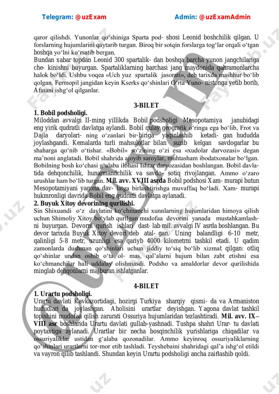 hrida ajoyib saroylar, muhtasham ibodatxonalar bo‘lgan. bobilning bosh ko‘chasi g‘alaba ilohasi ishtar darvozasidan boshlangan. bobil davla- tida dehqonchilik, hunarmandchilik va savdo- sotiq rivojlangan. ammo o‘zaro urushlar ham bo‘lib turgan. mil. avv. xviii asrda bobil podshosi xam- murapi butun mesopotamiyani yagona dav- latga birlashtirishga muvaffaq bo‘ladi. xam- murapi hukmronligi davrida bobil eng qudratli davlatga aylanadi. 2. buyuk xitoy devorining qurilishi. sin shixuandi o‘z davlatini ko‘chmanchi xunnlarning hujumlaridan himoya qilish uchun shimoliy xitoy bo‘ylab qurilgan mudofaa devorini yanada mustahkamlash- ni buyurgan. devorni qurish ishlari dast- lab mil. avvalgi iv asrda boshlangan. bu devor tarixda buyuk xitoy devori deb atal- gan. uning balandligi 6-10 metr, qalinligi 5-8 metr, uzunligi esa qariyb 4000 kilometrni tashkil etadi. u qadim zamonlarda dushman qo‘shinlari uchun jiddiy to‘siq bo‘lib xizmat qilgan: otliq qo‘shinlar undan oshib o‘ta ol- mas, qal’alarni hujum bilan zabt etishni esa ko‘chmanchilar hali uddalay olishmasdi. podsho va amaldorlar devor qurilishida minglab dehqonlarni majburan ishlatganlar. 4-bilet …