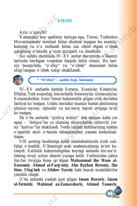 xiv–xv asrlarda bami soli po‘rtanadek otilib chiqqan ikki qudratli ilmiy-madaniy yuksalishning manbayi hisoblanib, jahonning boshqa min taqalaridagi renessans jarayonlariga ijobiy ta’sir ko‘rsatgan sharq uyg‘onish davri – sharq renessansi sifatida dunyo ilmiy jamoatchiligi tomonidan haqli ravishda tan olingan”. islom karimov darslikni o‘qish jarayonida ona vatan mudofaasi yo‘lida mardlik ko‘rsatgan jaloliddin manguberdi, temur malik, shayx najmiddin kubro, mahmud tarobiy, amir temur kabi vatanparvarlarning jasorati bilan tanishasiz. qadimgi turon hududlarida azaldan o‘troq o‘zbeklar, tojik, qirg‘iz, qozoq, qoraqalpoq va turkmanlar yashab kelgan. shu boisdan, o‘zbek xalqining o‘tmishi etnik jihatdan yaqin bo‘l gan qardosh xalqlarning tarixi bilan chambarchas bog‘lanib uyg‘unlashgan. ular ko‘p hollarda yagona davlatning umumiy fuqarosi bo‘lib yashaganlar, el-yurtni obod etishda faol ishtirok etganlar. 5 darslikda berilgan voqealar bilan tanishib borar ekansiz, xalqimiz doimo bunyodkorlikka, ilm va ma’rifatga intilib yashaganini bilib olasiz. ilm va ma’rifatga intilish orqa ligina komillikka erishish mumkinligini tushunasiz. komillik esa tinimsiz mehnat talab qiladi. siz o‘z ustingizda tinimsiz ishlashingiz, bilimlaringizni …