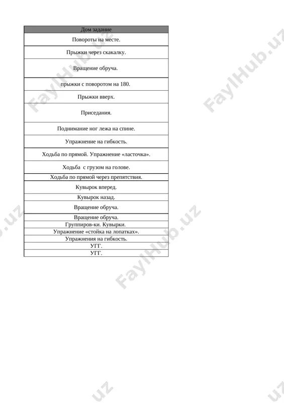 18 kurash praktika : podvodyashie i spetsialnie uprajneniya kurasha; priem “brosok cherez bedro”. uchebnaya sxvatka uprajneniya na gibkost. 19 kurashpraktika : podvodyashie i spetsialnie uprajneniya kurasha; priem “brosok cherez nogu speredi”. uchebnaya sxvatka ugg. 20 kurashpraktika : podvodyashie i spetsialnie uprajneniya kurasha; priem “brosok cherez nogu speredi” (otsenka texniki vipolneniya). uchebnaya sxvatka ugg.
