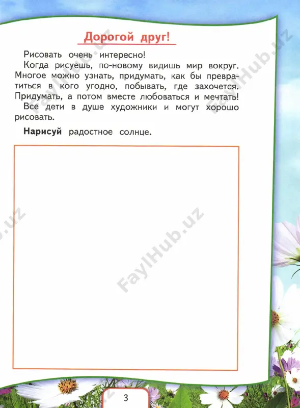 izo. rt. 1 kl. nemenskaya - Page 3