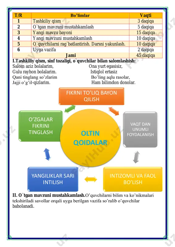 shirin gilos, baland bino, uzun yo'l, xushbo'y gul. 2-mashq. berilgan rasm asosida matn tuzing. qaysi soʻzlar sizga topishmoqni toʻg'ri topishga yordam berdi? ular nimani anglatadi? topishmoqni ko'chiring. narsalarning belgisini anglatuvchi soʻzlarning tagiga chizing. narsalarning belgisi soʻzlar yordamida ifodalanadi. narsalarning belgisini bildirgan so'zlar orasida qarama-qarshi ma'noli soʻzlar ham bor. masalan: shirin-achchiq, uzun-qisqa, oq-qora, kun-tun... 3-mashq. soʻzlarni oʻqing. ular nimani anglatadi — narsaning harakatinimi yoki belgisini? belgisini bildiradi qaysi soʻzlar narsalarning qarama-qarshi belgilarini anglatadi? shunday so'zlar ishtirokida 2 ta gap tuzing. bog’dagi daraxtlarning bo’yi uzun-qisqa bo’lib o’sgan ekan. bizning ko’zimiz xira yoki tiniq ko’rishi uchun ko’zimizni asrashimiz kerak iv.yangi mavzuni mustahkamlash: bajarilishi yuzasidan ko`rsatma beriladi: doskada va mustaqil bajariladi. mavzu yuzasidan o’quvchilarga tarqatmalar berilib savol javoblar o’tkaziladi. klaster metodi bo’yicha mavzuni mustahkamlaymiz bunda klaster markaziga savol yoziladi masalan qanday? savoli yoki qanaqa? savoli o’quvchilardan talab etiladigan topshiriq klaster atrofini shu savolga javob bo’luvchi so’zlar bilan to’ldirishi lozim klasster metodi qanday? . . …