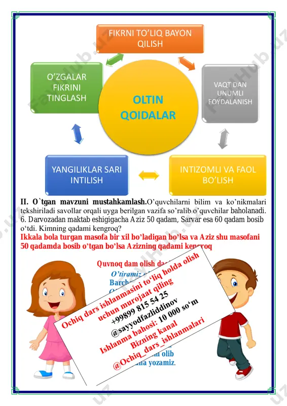 sonli va harfiy ifodalar - Page 3
