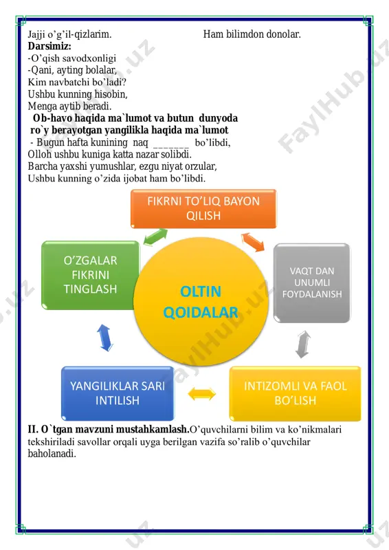 ʻzlarni toping. iv.yangi mavzuni mustahkamlash: bajarilishi yuzasidan ko`rsatma beriladi: tarqatma savollarga javob bering v.o`quvchilarni rag`batlantirish. darsni yakunlash.: darsda faol qatnashgan o`quvchilar rag`bat kartochkalari bilan rag`batlantiriladi. vi.uyga vazifa: rivoyatni oʻqing va mazmunini soʻzlab bering. o`ibdo`: _____________________