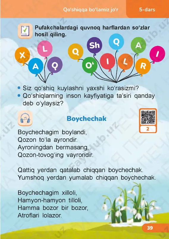 okish 1.2 - Page 3