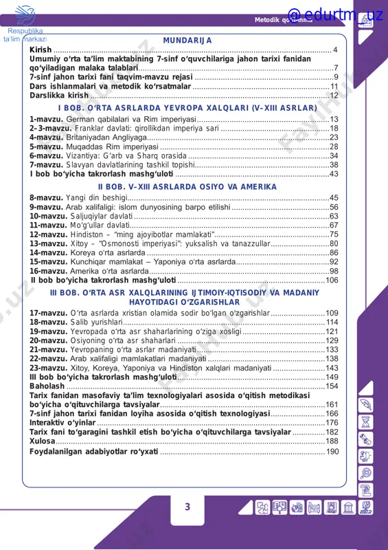 ..............................................86 15-mavzu. kunchiqar mamlakat – yaponiya o‘rta asrlarda............................................92 16-mavzu. amerika o‘rta asrlarda....................................................................................98 ii bob bo‘yicha takrorlash mashg‘uloti.....................................................................106 iii bob. o‘rta asr xalqlarining ijtimoiy-iqtisodiy va madaniy hayotidagi o‘zgarishlar 17-mavzu. o‘rta asrlarda xristian olamida sodir bo‘lgan o‘zgarishlar..........................109 18-mavzu. salib yurishlari..............................................................................................114 19-mavzu. yevropada o‘rta asr shaharlarining o‘ziga xosligi.......................................121 20-mavzu. osiyoning o‘rta asr shaharlari.....................................................................129 21-mavzu. yevropaning o‘rta asrlar madaniyati............................................................133 22-mavzu. arab xalifaligi mamlakatlari madaniyati.......................................................138 23-mavzu. xitoy, koreya, yaponiya va hindiston xalqlari madaniyati.........................143 iii bob bo‘yicha takrorlash mashg‘uloti.....................................................................149 baholash........................................................................................................................154 tarix fanidan masofaviy ta’lim texnologiyalari asosida o‘qitish metodikasi bo‘yicha o‘qituvchilarga tavsiyalar.............................................................................161 7-sinf jahon tarixi fanidan loyiha asosida o‘qitish texnologiyasi..........................166 interaktiv o‘yinlar..........................................................................................................176 tarix fani to‘garagini tashkil etish bo‘yicha o‘qituvchilarga tavsiyalar................182 xulosa............................