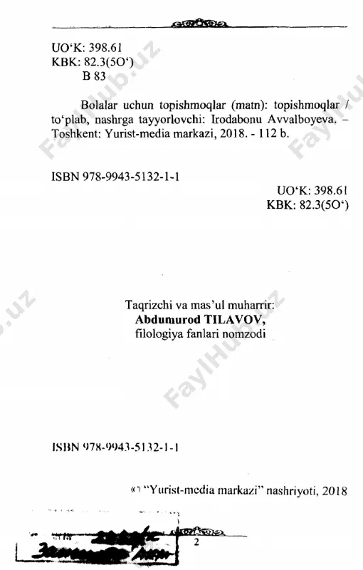 ish sizdan. (maktab, o ‘quvchi, o ‘qituvchi) *** sandiq to‘la pista-bodom, ochib ko‘r, bo‘lsang odam. xosiyati ko‘p, olam-olam, terib ol uni har dam. (kitob) *** qo‘l bilan ekiladi, ko‘z bilan teriladi, og‘iz bilan o‘riladi. (daftar, yozuv) *** ko‘zga ko‘rinmaydi, qo‘lga ilinmaydi. (tovush) *** chinor bilan terakdek, haqatgina turar tik. (undov belgisi) ♦ ♦♦ tariqday kichkina xol, gapni tugatar darhol. (nuqta) ................ . _ ____ —« 11 *** olmasang yarim nafas, yo‘ldan o‘tgani qo‘ymas. (vergul) *** shakli o‘xshar o‘roqqa, doim tutar so‘roqqa. (so ‘roq belgisi) *** oppoq yo‘lda yuraman, hamma yemi kezaman. dildagi gaplami ham, darrov yo‘lga tushiraman. husnixatda birinchiman, 0‘quvchiga o‘rtoqman. (yozuv) *** og‘izdan chiqqancha meniki, og‘izdan chiqqani elniki. (so 'z, gap) ♦** menda bor, senda yo‘q, jismda bor, so‘zda yo‘q. (“m ” harfi) qoshda bir, qoshiqda ikki. (“q ” harfi) 12 tabiat ajoyibotlari bu sham yo chiroq? shamga o‘xshaydi biroq. chiroq deyish mumkinmi? bunday tok manbaini. jahli chiqsa gar …