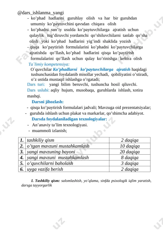 ning boshlarida fibonachi asarlarida uchraydi. “%” belgisi xix asr o’rtalarida kiritilgan. o`qituvchi: mana o`quvchilar matematik terminlar to`g`risida bilimlarga ega bo`ldik. qani endi matematika faniga oid qanday she`rlarni bilasiz? 1- o‘quvchi: to‘rt tomonim bor mening, yana to‘rttala burchak. viqorimga qarab bil, nomim mening to‘rtburchak. 2- o‘quvchi: tabiatdan izlama meni o‘zing yasab ol, yasa sandiq, quticha, javon, mashina, uy sol. 3- o‘quvchi: yana nega kerakman, buni o‘zing o‘ylab top! yaxshilab razm solgin, men kerakli, hammabop! 4- o‘quvchi: mening nomim jarangdor, uchburchakman, uchburchak, uch tomonli shaklman sanab ko‘r, bor uch burchak. 5- o‘quvchi: nelar uchburchak ekan, angla dono bo‘lsang gar. uylar tomi va yana bilgil zalvorli tog‘lar. 6- o‘quvchi: shakllar malikasi men kerakli aylana. barcha joyda men shayman. yetar bo‘lsam bir dona. 7- o‘quvchi: bolalarga koptokman, hofizlarga doira, bayramlarda rangli shar, yana yasang nog‘ora. 8- o‘quvchi: turli mevalar chizing, polizda ham men hozir, choynak, soat, g‘ildirak, globus, quyosh, patir… ii. o’tgan mavzuni mustahkamlash: …