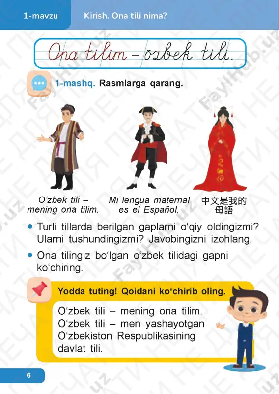 ona tili 1.1 - Page 3