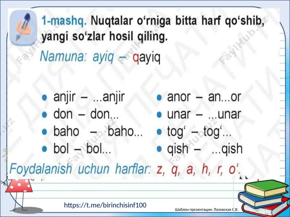 1-sinf ona tili 5-mavzu - Page 3