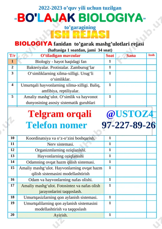 _____ _____________________ to’garak a’zolari haqida ma’lumot № o’quvchilarning ismi va familiyasi tug’ilgan yili, kuni yashash manzili sinfi 1. __.__.20___ ________mallasi 7-sinf 2. __.__.20___ ________mallasi 7-sinf 3. __.__.20___ ________mallasi 7-sinf 4. __.__.20___ ________mallasi 7-sinf 5. __.__.20___ ________mallasi 7-sinf 6. __.__.20___ ________mallasi 7-sinf 7. __.__.20___ ________mallasi 7-sinf 8. __.__.20___ ________mallasi 7-sinf 9. __.__.20___ ________mallasi 7-sinf 10. __.__.20___ ________mallasi 7-sinf 11. __.__.20___ ________mallasi 7-sinf 12. __.__.20___telgram orqali @ustoz4 telefon nomer 97-227-89-26 ________mallasi 7-sinf 13. __.__.20___ ________mallasi 7-sinf 14. __.__.20___ ________mallasi 7-sinf 15. __.__.20___ ________mallasi 7-sinf 16. __.__.20___ ________mallasi 7-sinf 17. __.__.20___ ________mallasi 7-sinf 18. __.__.20___ ________mallasi 7-sinf 19. __.__.20___ ________mallasi 7-sinf 20. __.__.20___ ________mallasi 7-sinf 21. __.__.20___ ________mallasi 7-sinf 22. __.__.20___ ________mallasi 7-sinf 23. __.__.20___ ________mallasi 7-sinf 24. __.__.20___ ________mallasi 7-sinf 25. __.__.20___ ________mallasi 7-sinf 26. __.__.20___ ________mallasi 7-sinf to’garak jurnali b o' l a j a k b i o l o g i y a [image: ] № fish sana 1 …