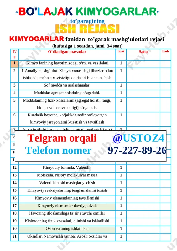 yil 10 tanishdim ___.09.202_yil 11 tanishdim ___.09.202_yil 12 tanishdim ___.09.202_yil 13 tanishdim ___.09.202_yil 14 tanishdim ___.09.202_yil 15 tanishdim ___.09.202_yil 16 tanishdim ___.09.202_yil 17 tanishdim ___.09.202_yil 18 tanishdim ___.09.202_yil 19 tanishdim ___.09.202_yil 20 tanishdim ___.09.202_yil yo`riqnoma bilan tanishtiruvchi va to`garak mashg`uloti rahbari: _______ _____________________ to’garak a’zolari haqida ma’lumot № o’quvchilarning ismi va familiyasi tug’ilgan yili, kuni yashash manzili sinfi 1. __.__.20___ ________mallasi 7-sinf 2. __.__.20___ ________mallasi 7-sinf 3. __.__.20___ ________mallasi 7-sinf 4. __.__.20___ ________mallasi 7-sinf 5. __.__.20___ ________mallasi 7-sinf 6. __.__.20___ ________mallasi 7-sinf 7. __.__.20___ ________mallasi 7-sinf 8. __.__.20___ ________mallasi 7-sinf 9. __.__.20___ ________mallasi 7-sinf 10. telgram orqali @ustoz4 telefon nomer 97-227-89-26 __.__.20___ ________mallasi 7-sinf 11. __.__.20___ ________mallasi 7-sinf 12. __.__.20___ ________mallasi 7-sinf 13. __.__.20___ ________mallasi 7-sinf 14. __.__.20___ ________mallasi 7-sinf 15. __.__.20___ ________mallasi 7-sinf 16. __.__.20___ ________mallasi 7-sinf 17. __.__.20___ ________mallasi 7-sinf 18. __.__.20___ ________mallasi 7-sinf 19. __.__.20___ ________mallasi 7-sinf 20. __.__.20___ ________mallasi 7-sinf 21. __.__.20___ ________mallasi 7-sinf 22. __.__.20___ …