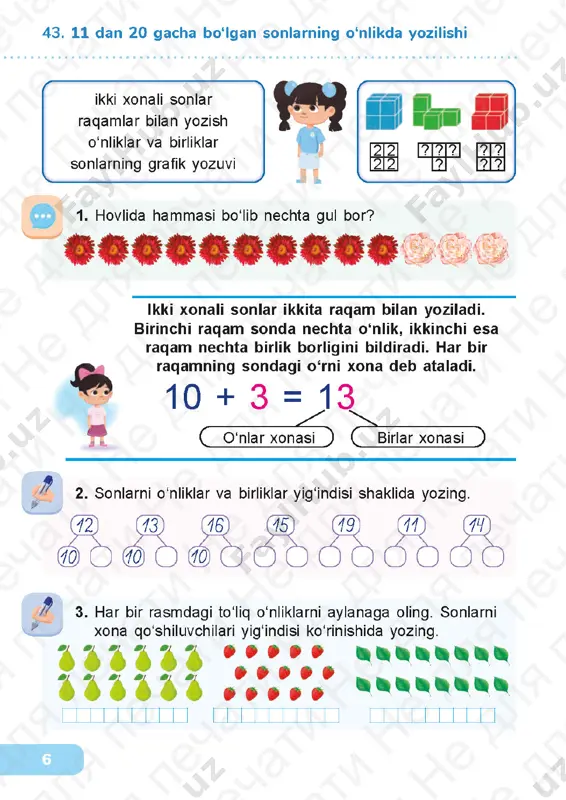matematika, 1-sinf, 2-bo'lum - Page 3