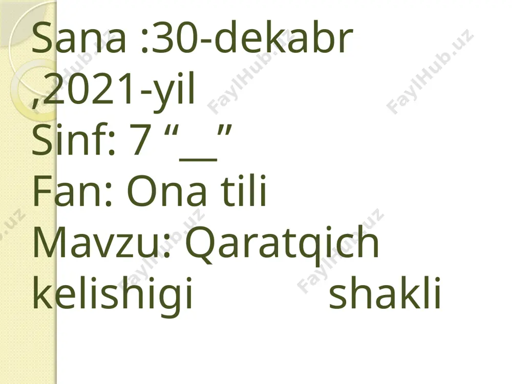 rixini bilganidan ne naf? 125-mashq bizning shahar sharifaning kitobi buning ahamiyati z bizning shahar sharifaning kitobi buning ahamiyati olmosh qaratqichli so’z olmosh atoqli ot mustahkamlash: ”meni to’g’ri joylashtir” qaratqich kelishigi belgisiz qo’llangan birikmalar: qaratqich kelishigi belgili qo’llangan birikmalar: ”kuzatuvchanlik sharti” yomon ning til so’zning mennati yurti o’z tili dil boyligi borning boyning donning achch- ig’i bor kaliti odam ning taxti vatani borning yaxshi yaxshining chiroyliligi o’zi qadri baxti so’zning dili boy o’zga yurtda bilinar bor shirini yurtigning maqollar yomonning tili bor ,yaxshining –dili.boyligi so’zning boyligi,odamning chiroyliligi. til -dil kaliti. donning achchig’i yaxshi, so’zning –shirini. o’z yurtingning qadri,o’zga yurtda bilinadi. ________________________________ maqollardagi qaratqich kelishigidagi so’zlarni toping. o'quvchilarni baholash: ga topshiriq 128-mashq darsdan so`ng qanday kayfiyatdasiz ? image2.jpeg audio1.wav audio2.wav audio3.wav image3.png image4.gif audio4.wav image5.jpeg image6.jpeg image7.png image8.gif image9.jpeg image10.jpeg image11.jpeg image12.jpeg image13.jpeg image14.png image15.png image16.wmf