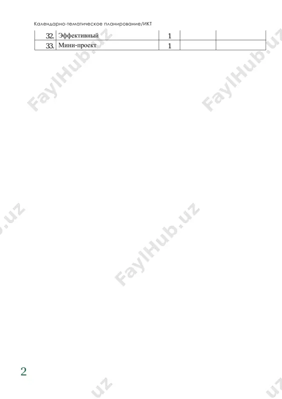 informatika 1 klass - Page 3